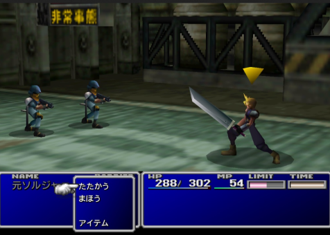 download ff6 ps1 download ff6 ps1