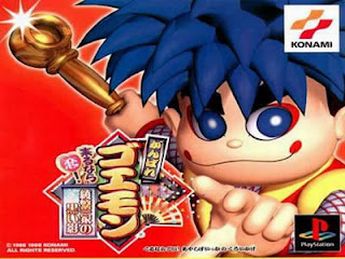 KONAMIが殺したゲーム作品一覧ｗｗｗｗｗｗ