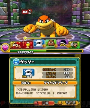 pzmario_07_cs1w1_290x
