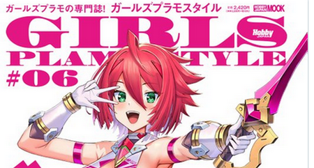 【画像】令和最新版「キューティーハニー」、ヤバいｗｗｗｗｗ