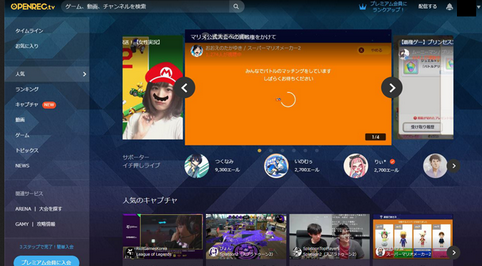 悲報 ゲーム配信サイト オープンレックさん終わる ろいアンテナ 悲報 ゲーム配信サイト オープンレックさん終わる ろいアンテナ