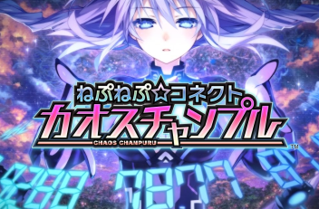 PSV「ねぷねぷ☆コネクト カオスチャンプル」 コンパイルハートの新作カードバトルRPG オープニングムービーが公開！
