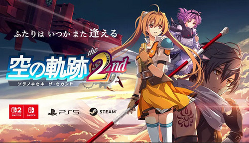 【朗報】「空の軌跡 2nd」軽く10時間は超える特大ボリュームの序章体験版を20日配信決定!