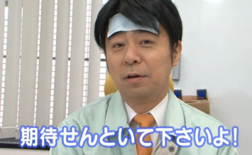 有野課長の「僕はゲームのDL版は買わない。流通を大事にしたい」発言がまだ揉めているらしい
