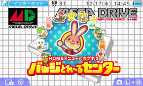 ダウンロード