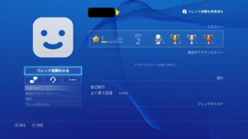 Ps4のオンラインidダサい奴wwwwwwww えび通 Ps4のオンラインidダサい奴wwwwwwww えび通