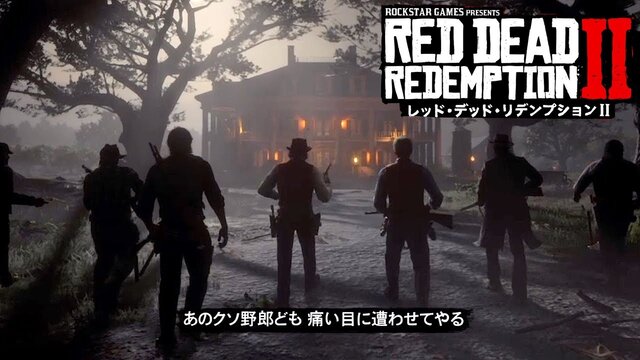 RDR2を超えるクオリティのオープンワールドゲームが出てくる気配無いな