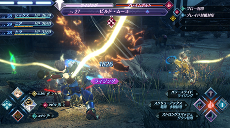 ゼノブレ2の戦闘ってそんな難しいか?