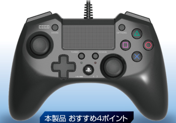 HORI、PS4/PS3向けゲームパッド「ホリパッドFPS」にタッチパネルを付けたPS4向け新モデルを発表！！