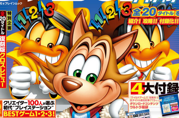 【爆死警報】ファミ通速報、来ないｗｗｗｗｗ