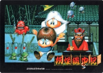 自分の思う隠れた名作ゲームを好きなだけあげてけ