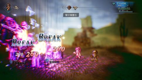 octopathtraveler-about-break1-1024x576