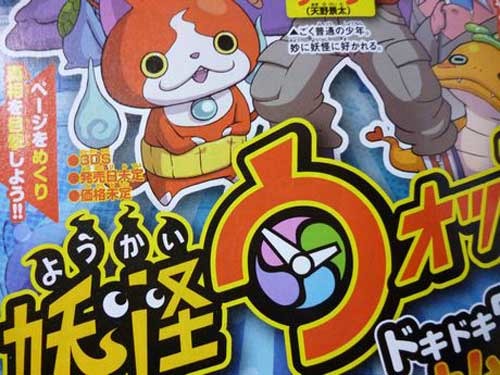 「レベルファイブ」が今後どうなるか予想してみる