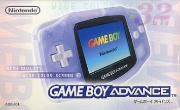 ゲームボーイアドバンス登場時の衝撃と未来感を覆す携帯ゲーム機って今後でないと思う
