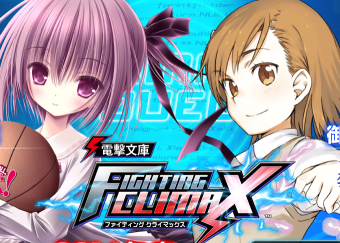 AC「電撃文庫ファイティングクライマックス」の稼動日が3/18に決定！OPムービー公開！！