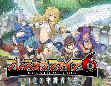 【悲報】2/26にサービスが始まった「ブレスオブファイア6」、未だに1万DLで評価2・・・既にオワコン化か