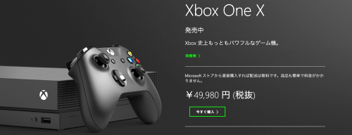 xbox_one_x