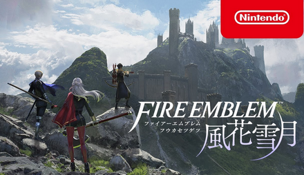 【徹底討論】ファイアーエムブレムの風花雪月とエンゲージどっちが面白いの？