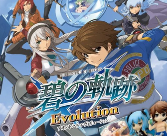 「英雄伝説 碧の軌跡 Evolution」 キャラアニ限定版のパッケージ画像や同梱物が明らかに！