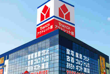 ヤマダ電機 えび通 ヤマダ電機 えび通