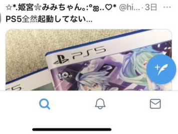 【Twitter民】PS5買ったけど全然起動してない😭の声相次ぐｗｗｗｗｗｗｗ