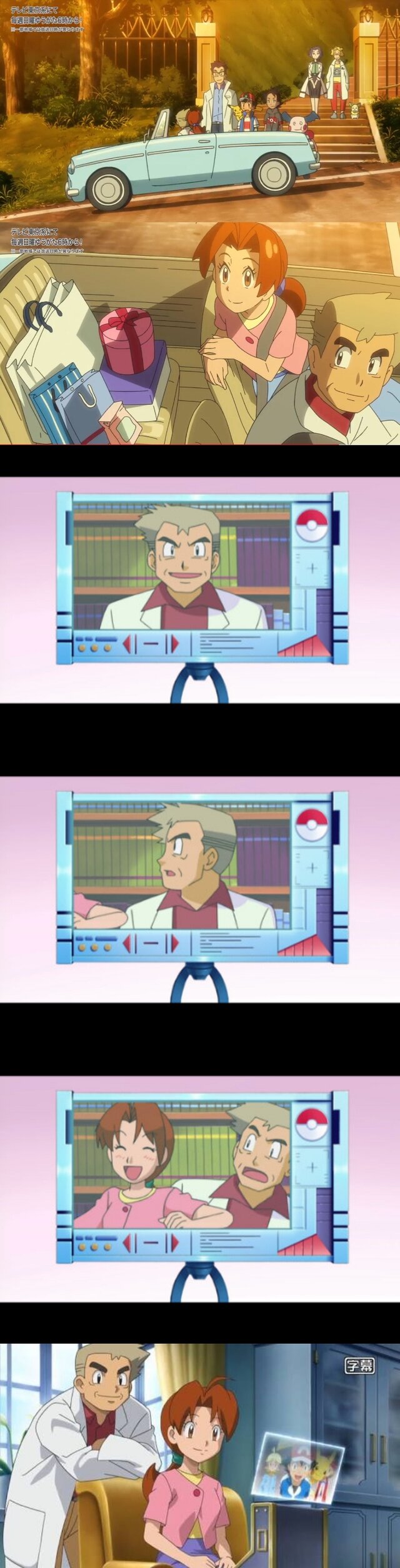 サトシ 俺のパパはどこにいるの サトシのママ ポケモンマスターになるって旅に出たの 任天党 にんてんとう