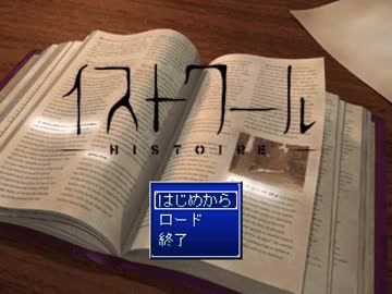 クッソ面白いフリーゲームｗｗｗｗ