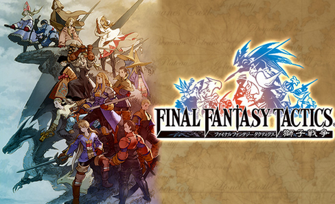 【速報】PS5「ファイナルファンタジータクティクス A3」State of Playで発表か？松野がRPで意味深な行動