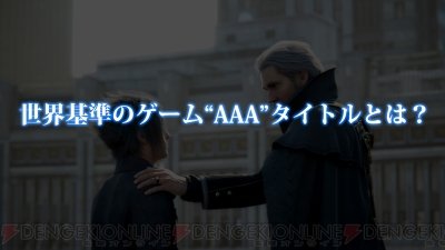 エース安田「ゲーム機の販売は『サードのAAA級ソフトこそが決定要因』というのは迷信」