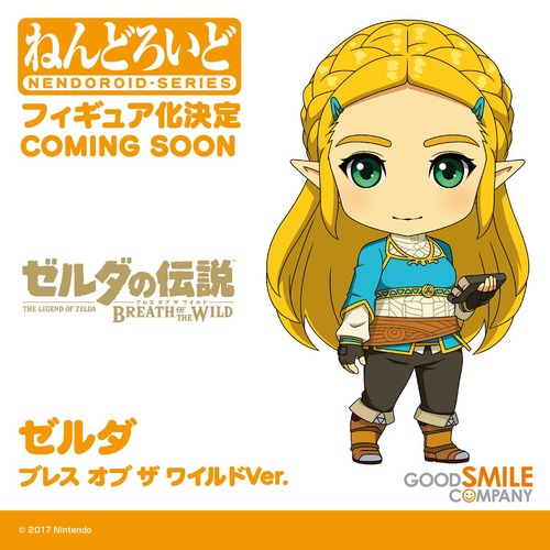 【速報】「ねんどろいど ゼルダ姫」制作決定きたあああぁぁっ！！【BOTW】