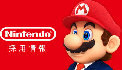 未来永劫絶対安定:任天堂の株価を買わない理由があるか?