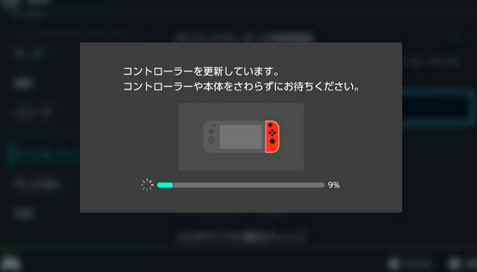 【朗報】Nintendo Switchのシステムバージョン12.0.0キタ━━━⎛´･ω･`⎞━━━ッ!!