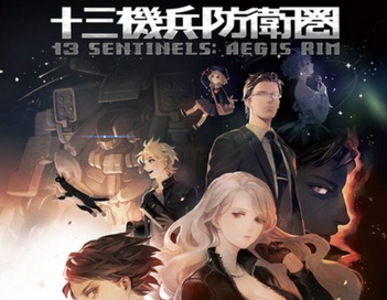 【ステマ？実力？？】「十三機兵防衛圏」が20万本突破したらしいが