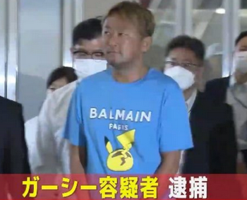 【速報】ガーシー容疑者、ピカチュウの服を着ながら逮捕されるwwwww