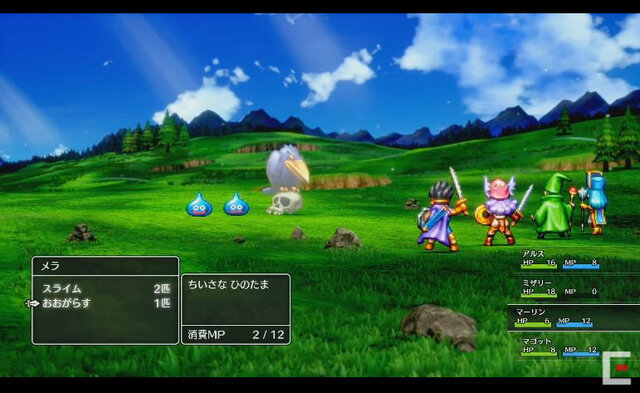 download dragon quest hd2d download dragon quest hd2d