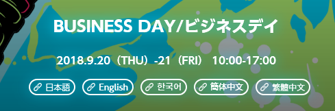 悲報 Tgs 東京ゲームショウ ガチでオワコンになる Ns速報