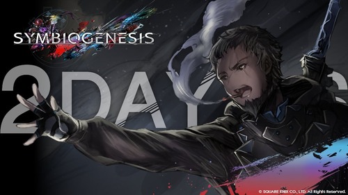 【注目】スクエニ、完全新作「SYMBIOGENESIS（シンビオジェネシス）」3月9日12時正式発表キタ━━━⎛´･ω･`⎞━━━ッ!!