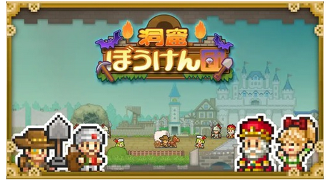 【速報】カイロソフト新作スマホゲーム、ｷﾀ━━━━(ﾟ∀ﾟ)━━━━!!