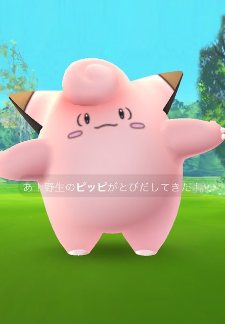 なぜピッピはピカチュウやイーブイのポジションになれなかったのか 任天党 にんてんとう なぜピッピはピカチュウやイーブイのポジションになれなかったのか 任天党 にんてんとう