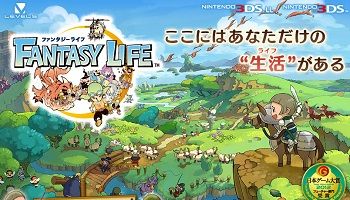 【('A`)】スマホ向けに発売が決定した「ファンタジーライフ2」を3DS/PS4のマルチと予想していたスレ