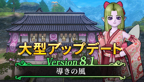 安西「DQ10の世界全体が停滞感に包まれているのは明らか。危機感を持っているのはご理解下さい。」