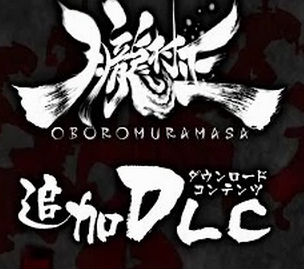 PSV「朧村正」 追加DLC第4弾『角隠女地獄』が8/28配信決定！最新PV公開！！