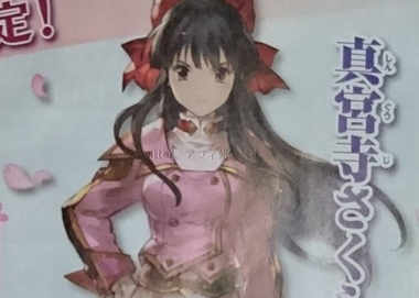 速報 グラブル スレイヤーズに続きサクラ大戦とコラボ決定 えび通 速報 グラブル スレイヤーズに続きサクラ大戦とコラボ決定 えび通