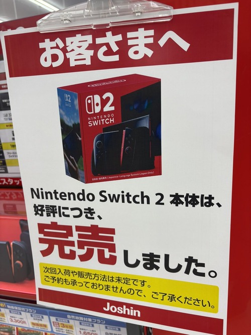 no
