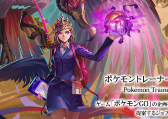 日本終了！ポケモンGOがとうとう職業になったwwwwwwwwww