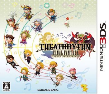 3DS「シアトリズム ファイナルファンタジー」 体験版第2弾 本日より配信開始・早速落としてみた