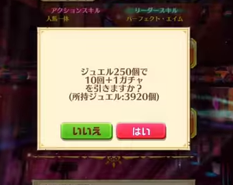 【悲報】白猫に400万円課金したコンプ勢、垢破壊して引退