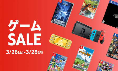 速報 ゲオ セール3 26 3 28限定開催 ダイパリメイク バイオre2 1980円 メガテン5 もほぼ半額 任天党 にんてんとう 速報 ゲオ セール3 26 3 28限定開催 ダイパリメイク バイオre2 1980円 メガテン5 もほぼ半額 任天党 にんてんとう