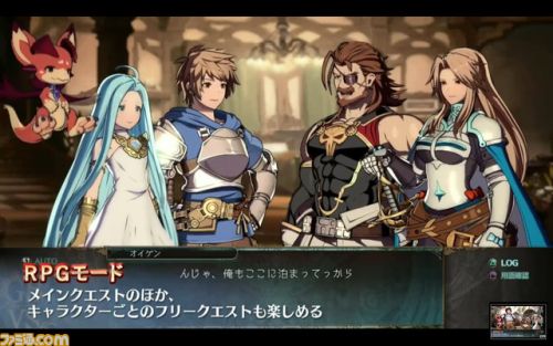 グラブル VS (8)