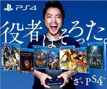 PS4の2016ラインナップすごいじゃないか・・・・・